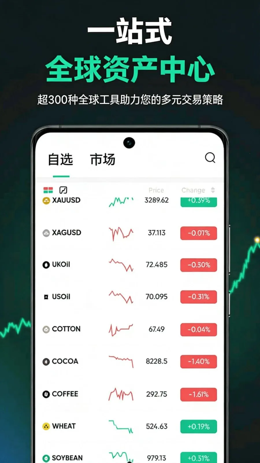 ����2026�ٷ����°汾v1.0.0 �ٷ������ͼ1