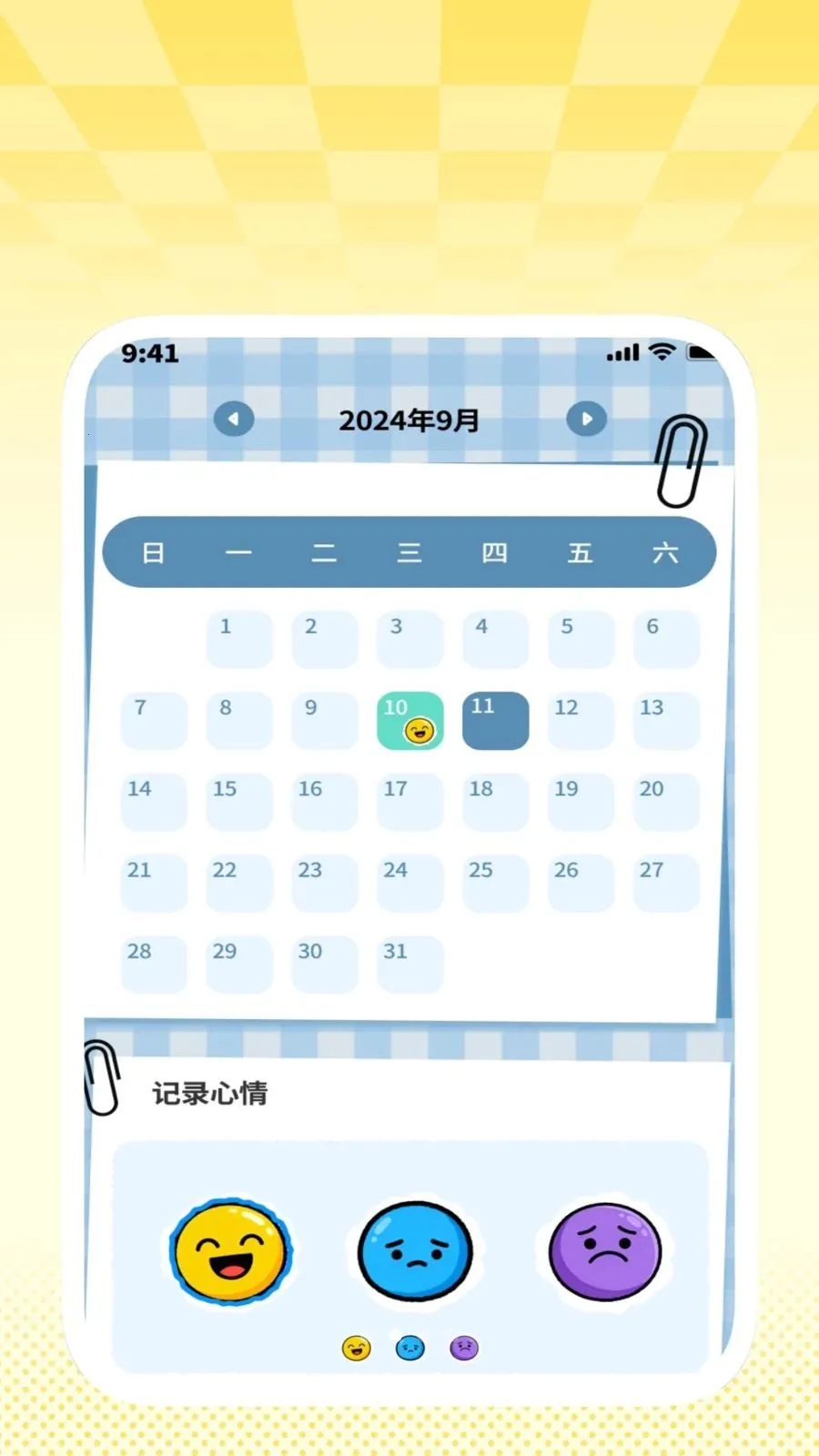 ���ɨ��ͨ2026�ٷ�����v1.0.2 �ֻ����ͼ1