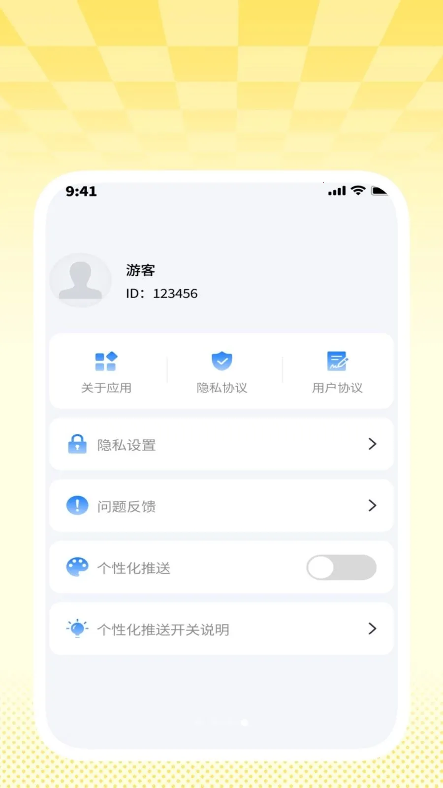 ���ɨ��ͨ2026�ٷ�����v1.0.2 �ֻ����ͼ3