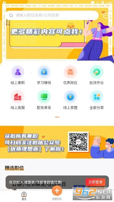 ѧ�����ؾ������ֻ���v1.2.0 ��Ѱ��ͼ0