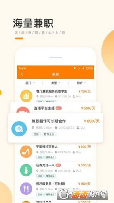 ѧ�����ؾ������ֻ���v1.2.0 ��Ѱ��ͼ4