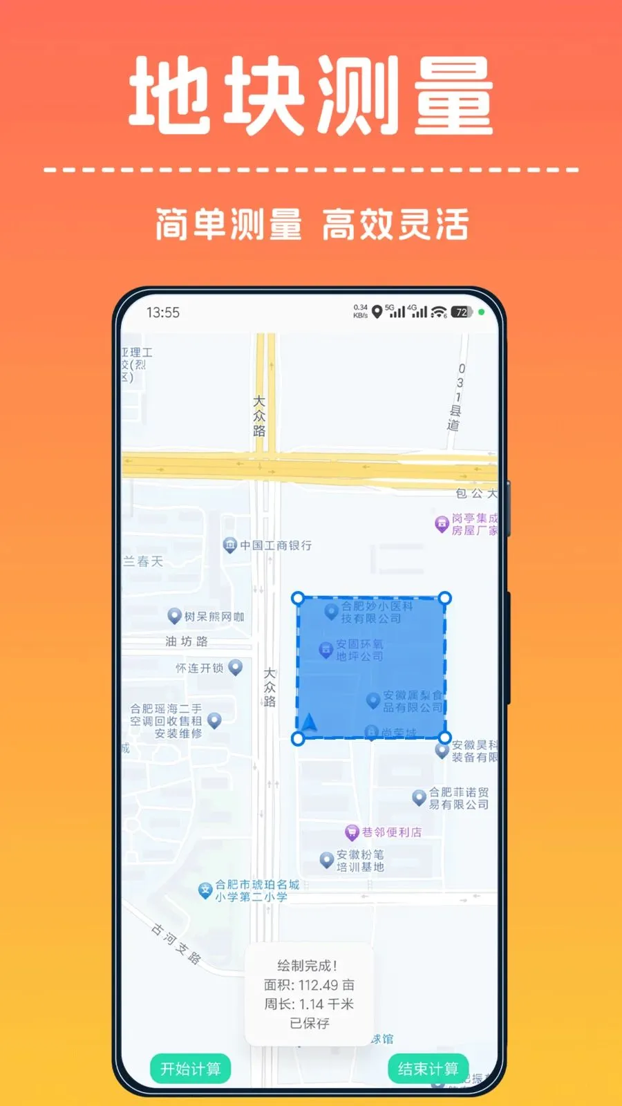 �ֻ���Ķ����������ֻ���v1.0.0 ��׿���ͼ2