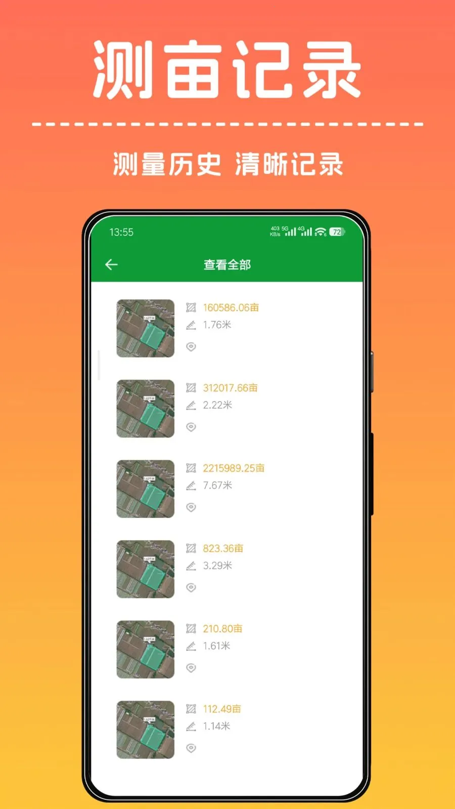 �ֻ���Ķ����������ֻ���v1.0.0 ��׿���ͼ1