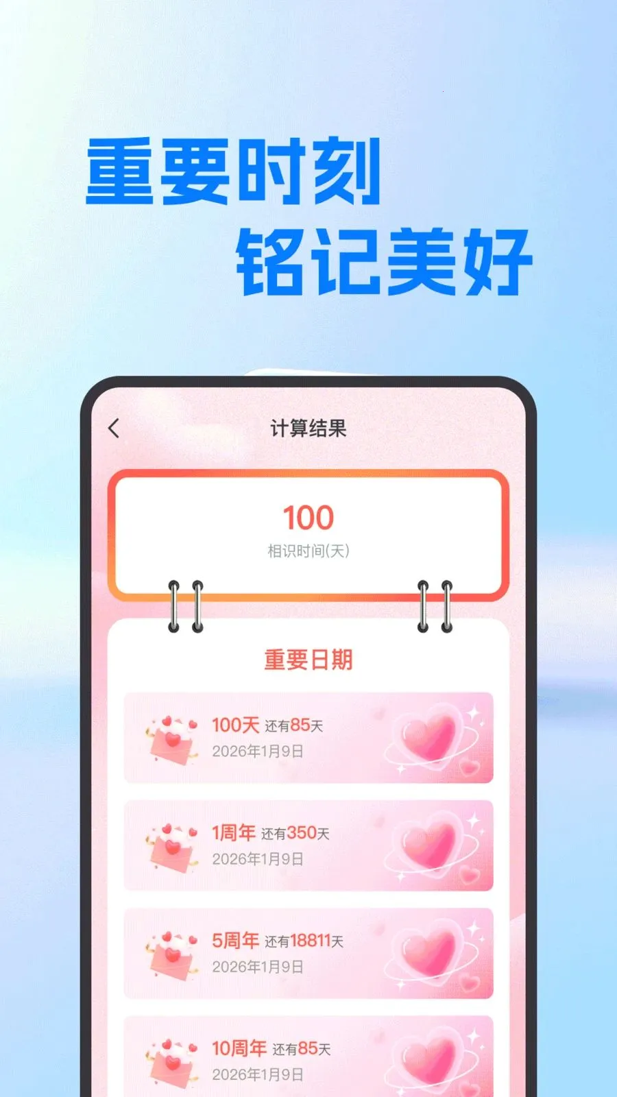 ���氲׿������(�๦�ܼ��㹤��)v1.0.0 �ٷ������ͼ1