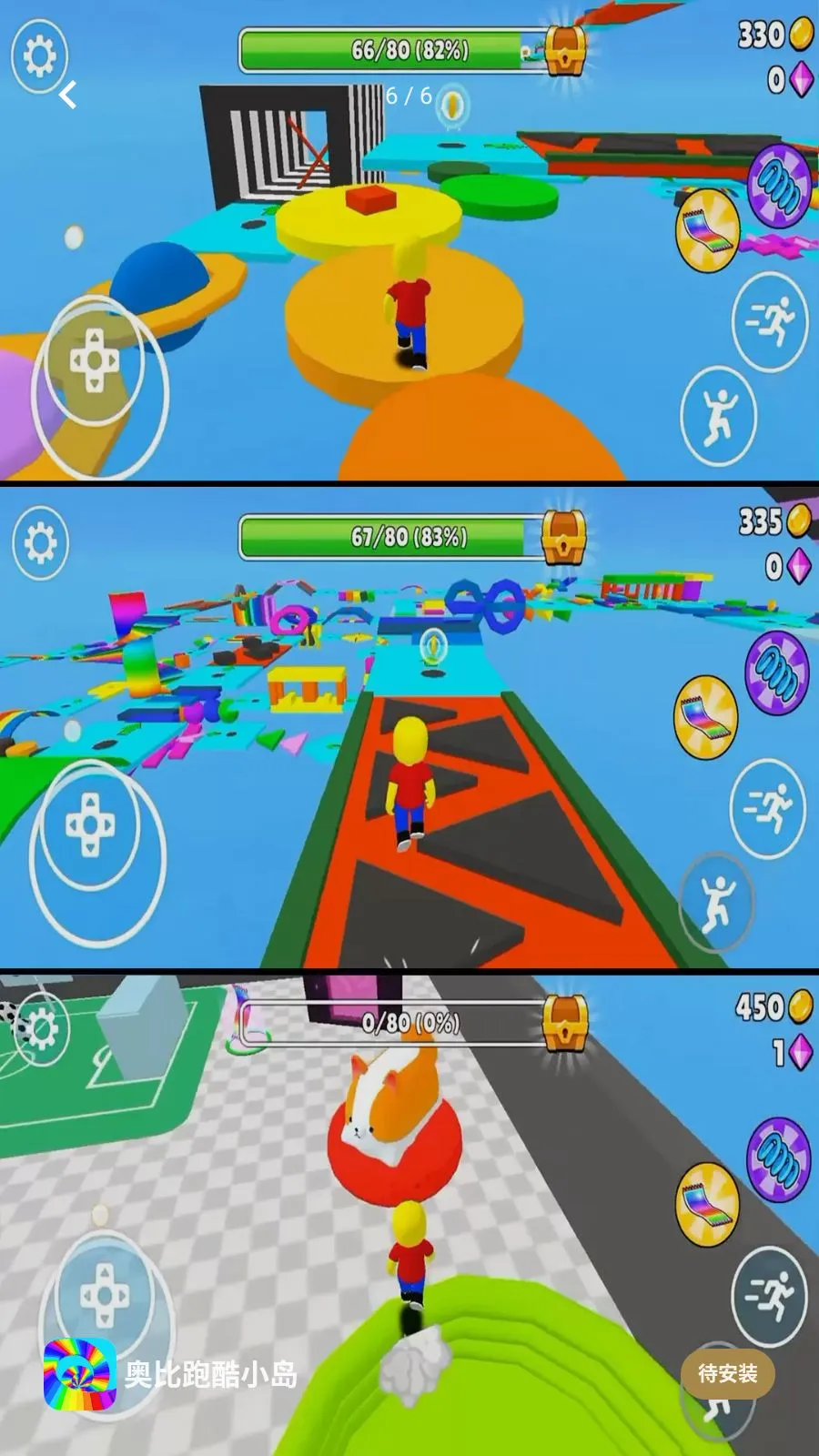 �±��ܿ�С��2026���°汾v1.0.0 ��Ѱ��ͼ4