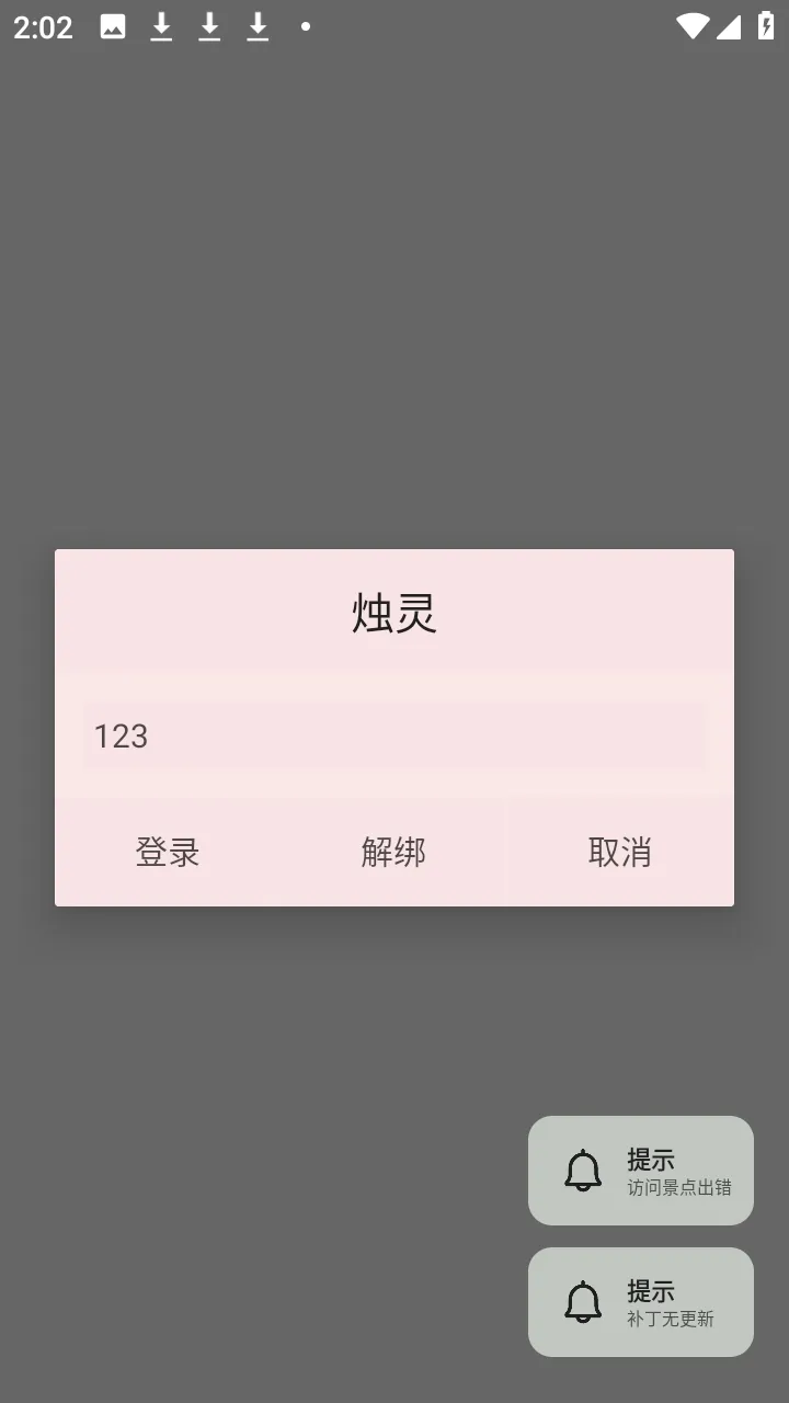 ������(��Ϸ��������)v1.0 ��Ѱ��ͼ1