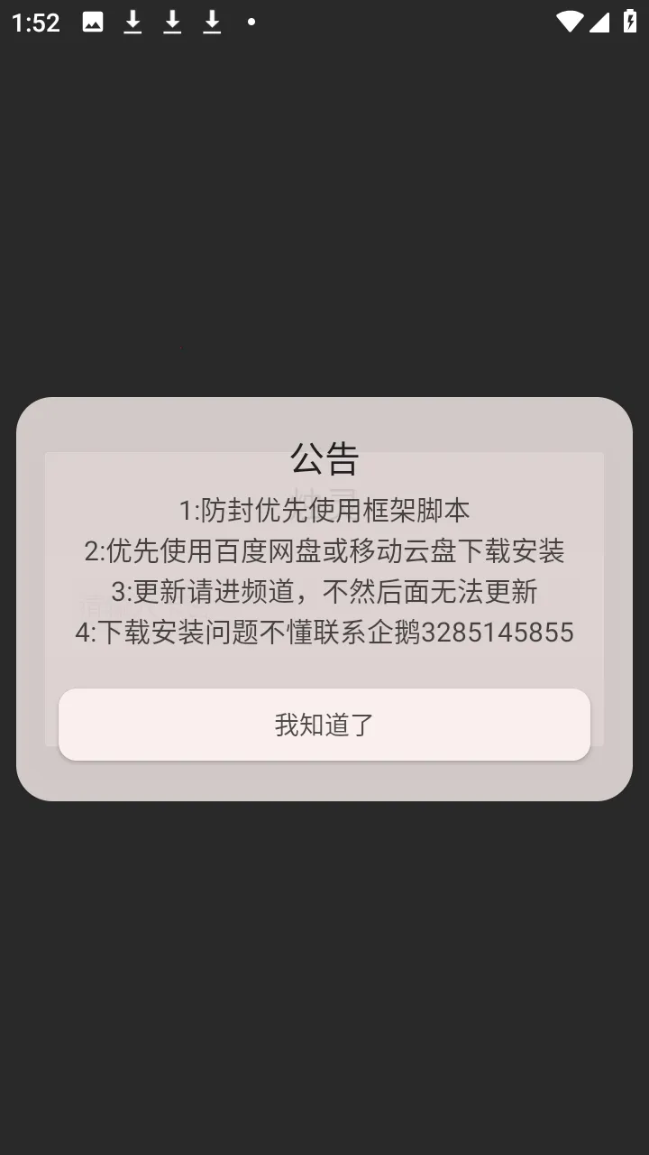 ������(��Ϸ��������)v1.0 ��Ѱ��ͼ2