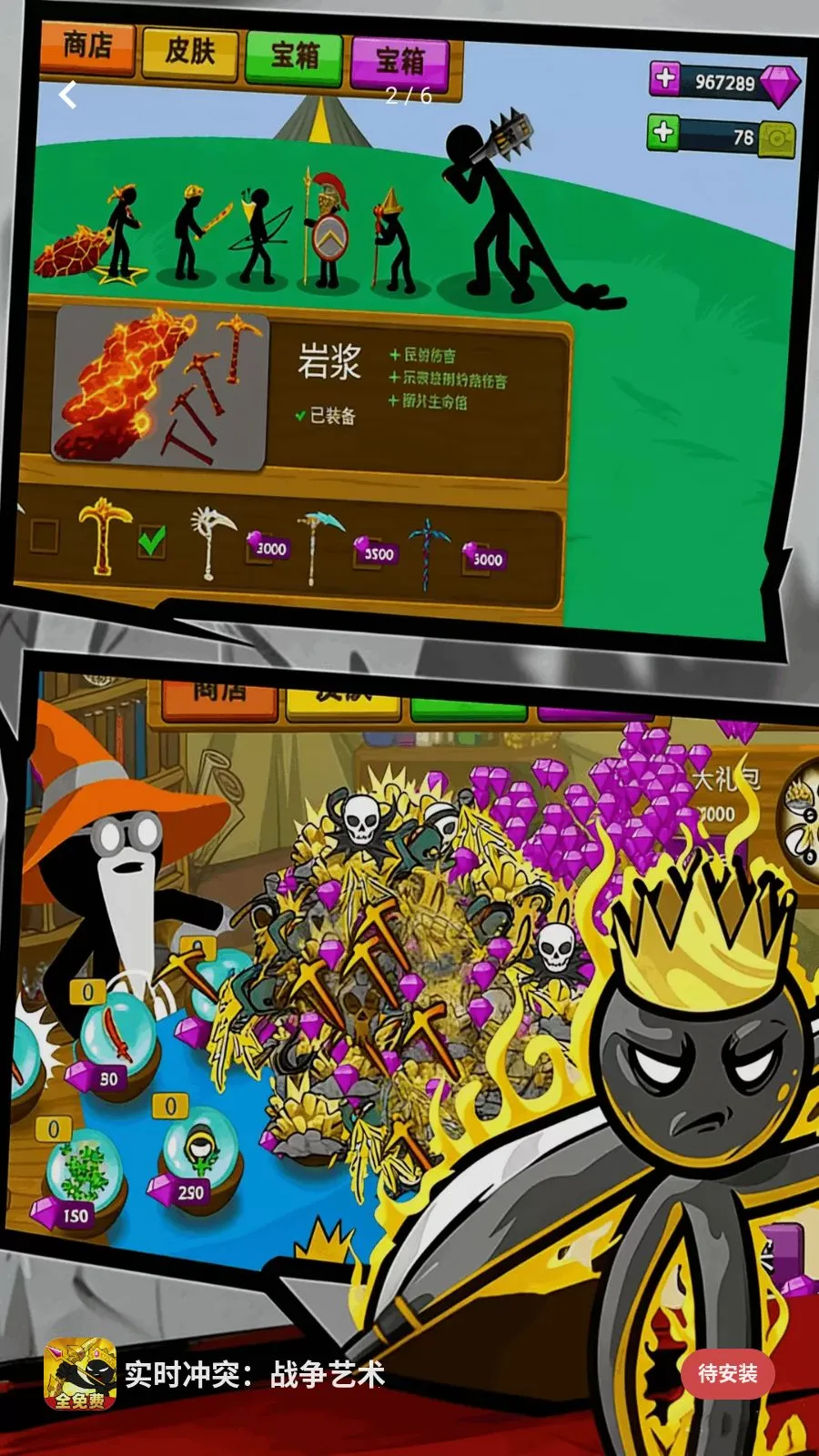 ʵʱ��ͻ��ս������(�����ս����Ϸ)v11.0.0 �ٷ������ͼ0