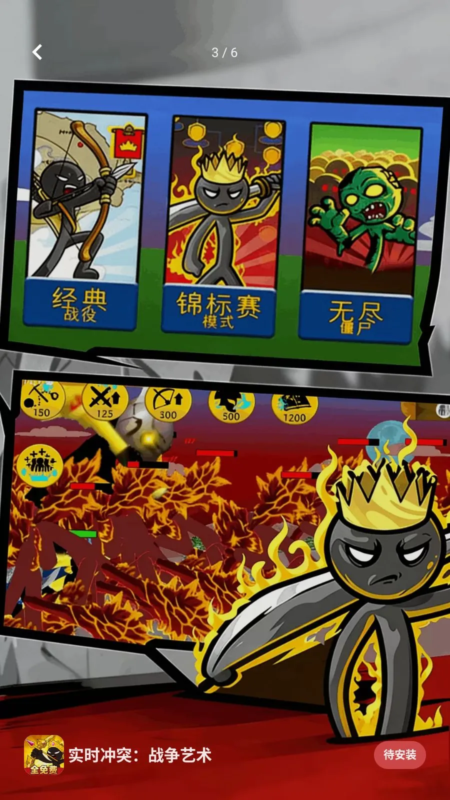 ʵʱ��ͻ��ս������(�����ս����Ϸ)v11.0.0 �ٷ������ͼ1