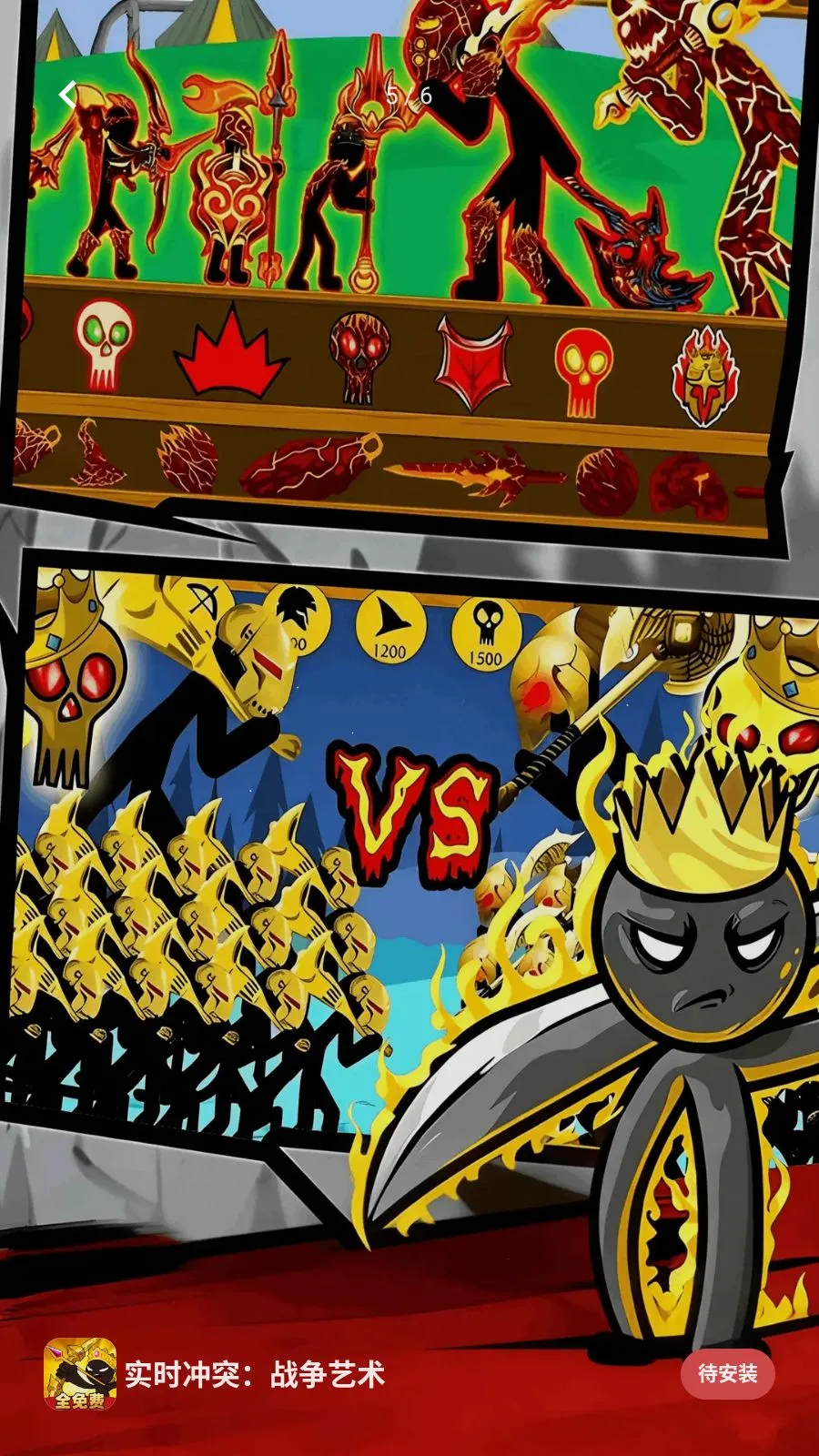 ʵʱ��ͻ��ս������(�����ս����Ϸ)v11.0.0 �ٷ������ͼ3