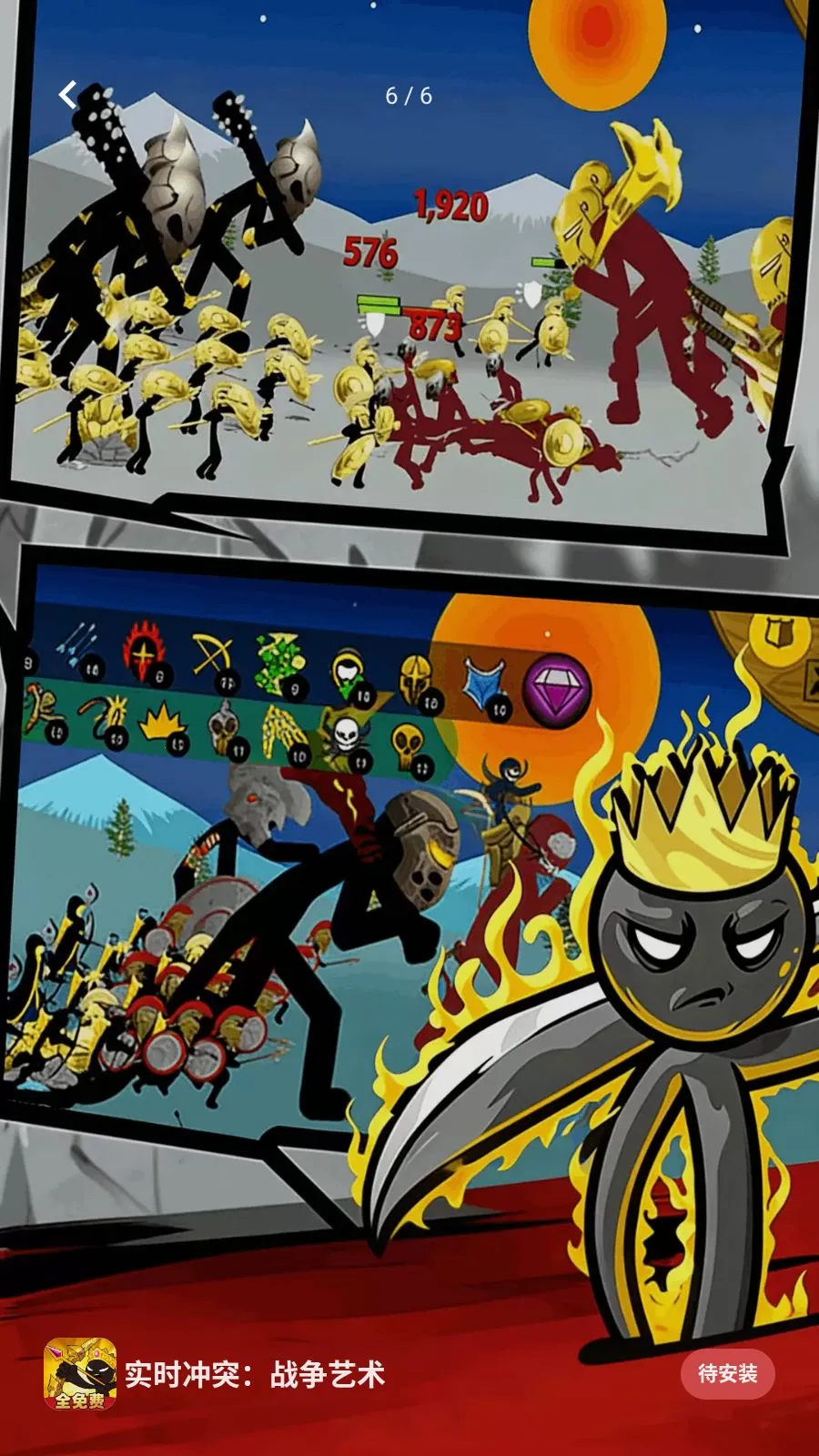 ʵʱ��ͻ��ս������(�����ս����Ϸ)v11.0.0 �ٷ������ͼ4