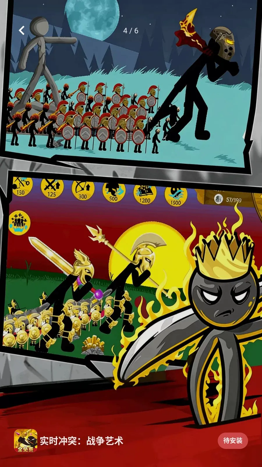 ʵʱ��ͻ��ս������(�����ս����Ϸ)v11.0.0 �ٷ������ͼ2