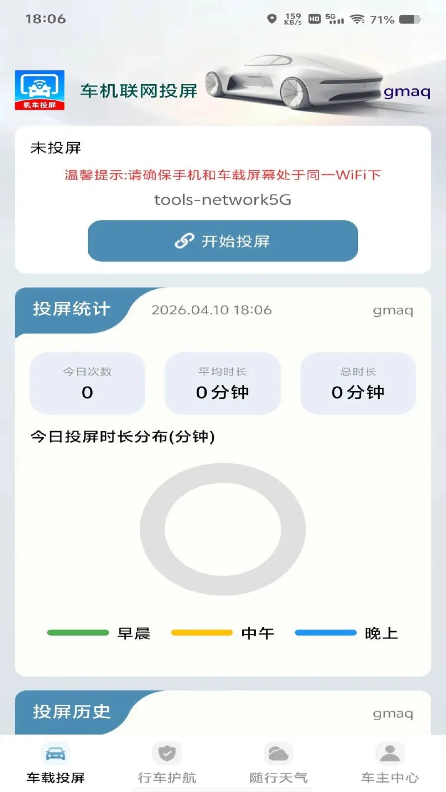 ��������Ͷ��2026�ٷ�����v1.0.0 ��Ѱ��ͼ0