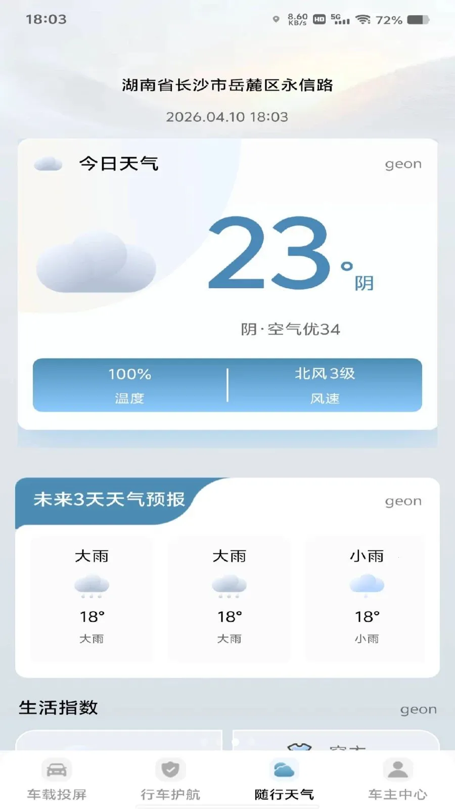 ��������Ͷ��2026�ٷ�����v1.0.0 ��Ѱ��ͼ2