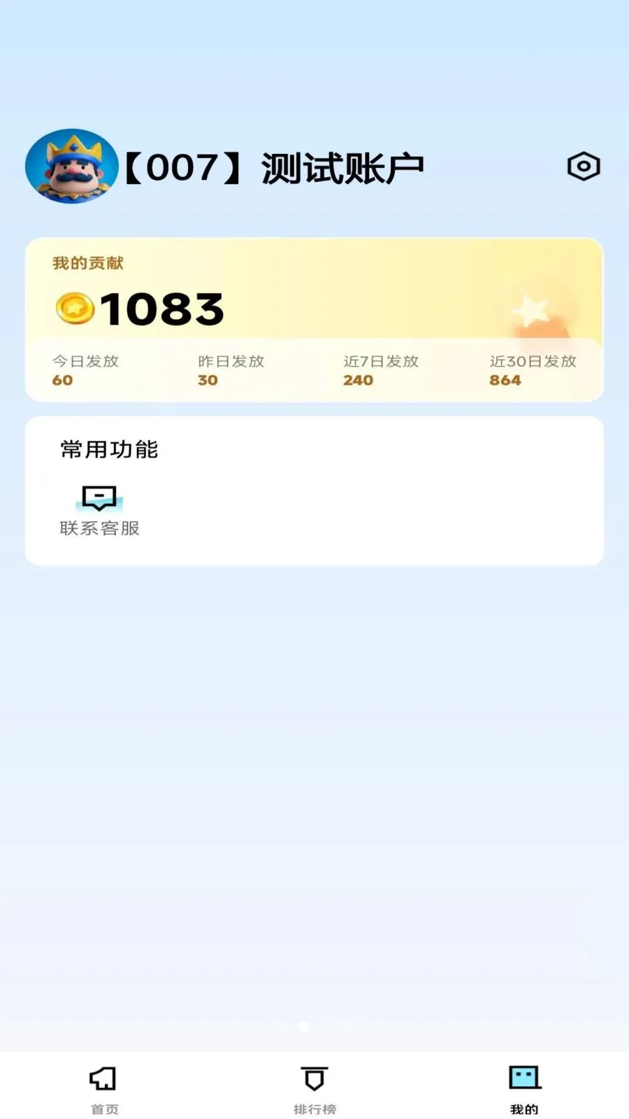 �ڹ꺣ս(��ս��������)v1.0.0 ��׿���ͼ1