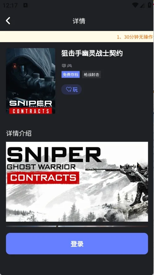 ��ѿ����2026�ٷ�����v0.0.1 �ֻ����ͼ1