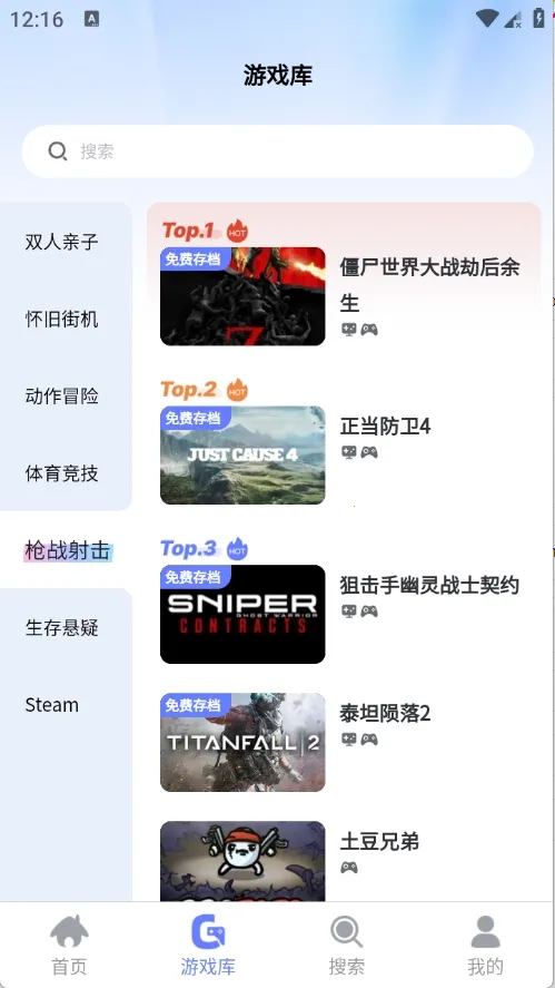 ��ѿ����2026�ٷ�����v0.0.1 �ֻ����ͼ4