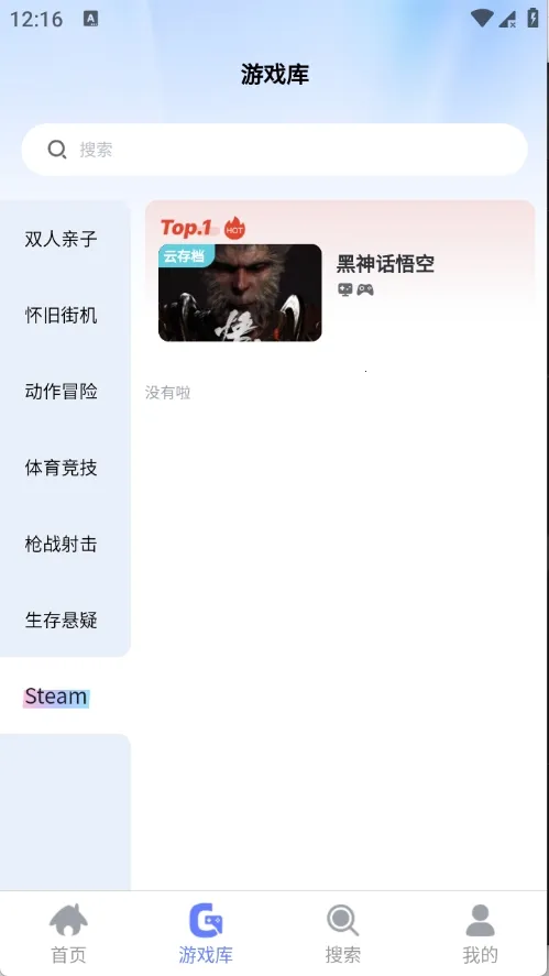 ��ѿ����2026�ٷ�����v0.0.1 �ֻ����ͼ0