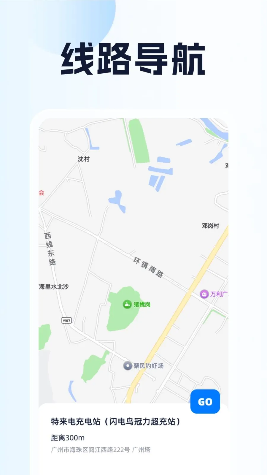 ȫ��λ��������(���е���APP)v1.0.1 ��׿���ͼ2