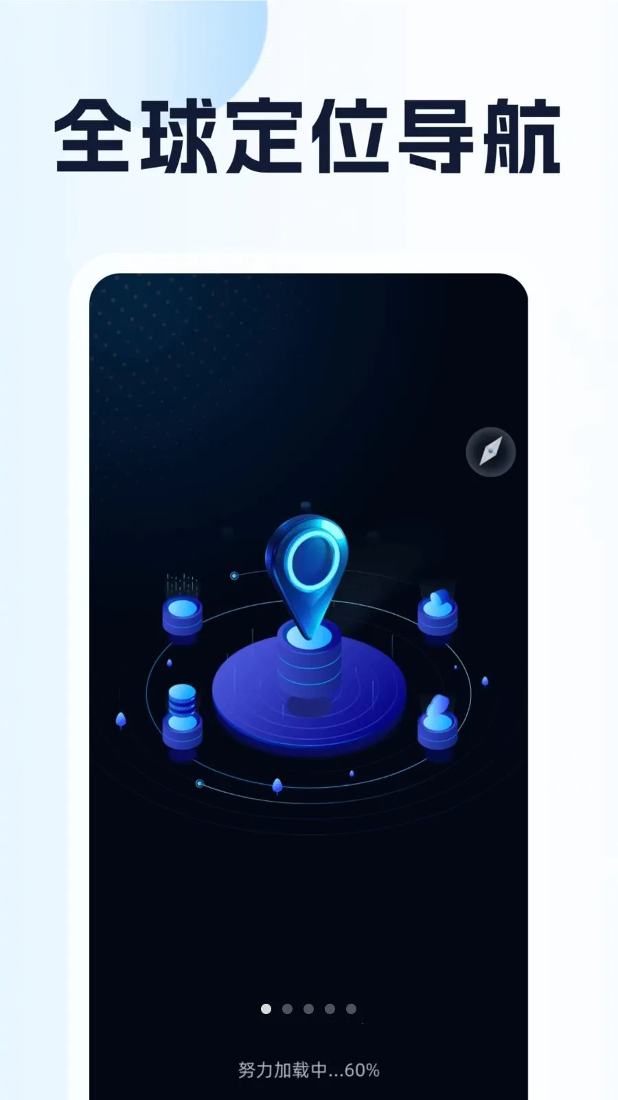 ȫ��λ��������(���е���APP)v1.0.1 ��׿���ͼ0