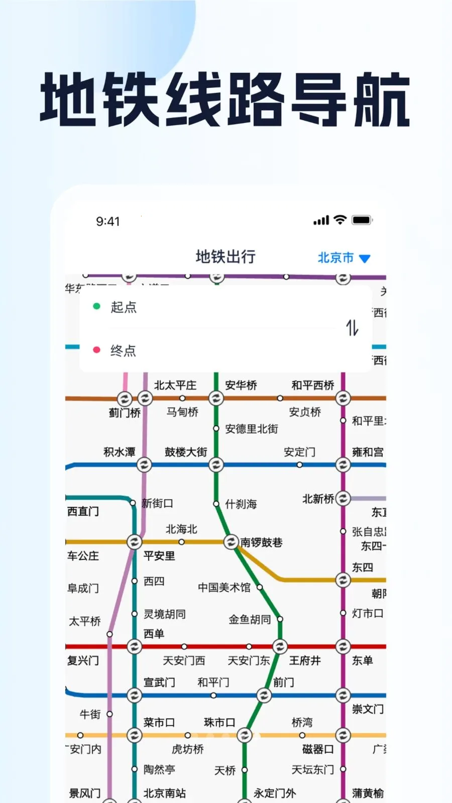 ȫ��λ��������(���е���APP)v1.0.1 ��׿���ͼ4