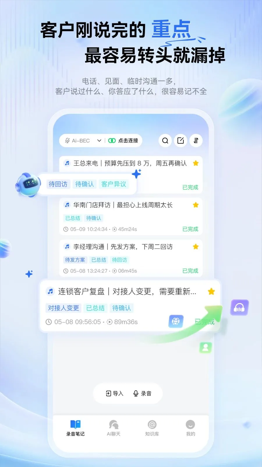 �������ܱʼ������ֻ���v1.0.0 ��Ѱ��ͼ0