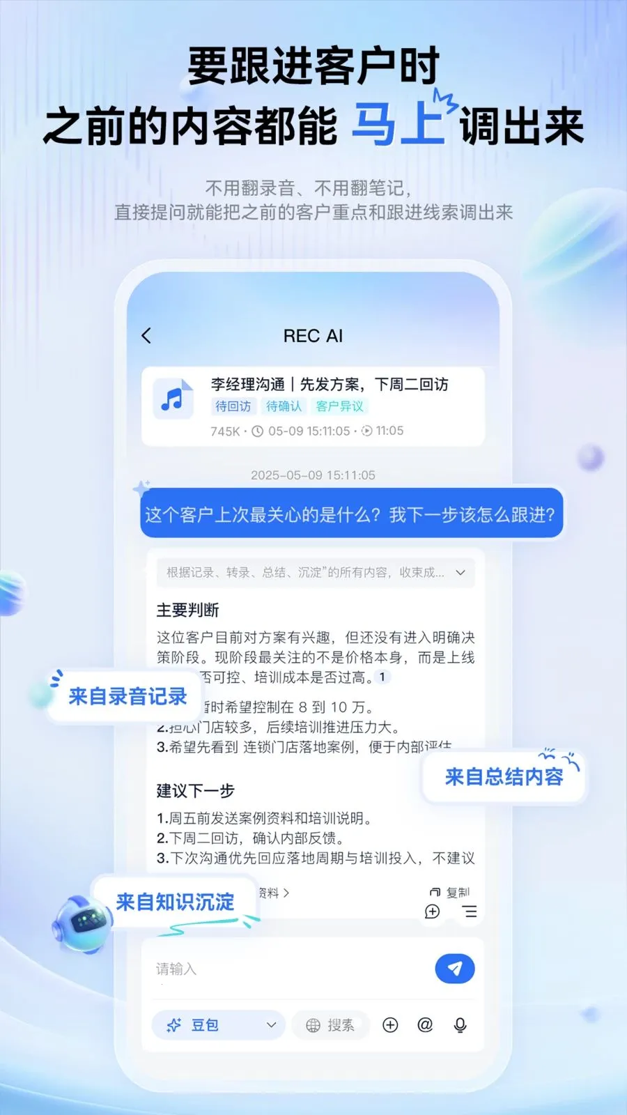 �������ܱʼ������ֻ���v1.0.0 ��Ѱ��ͼ4