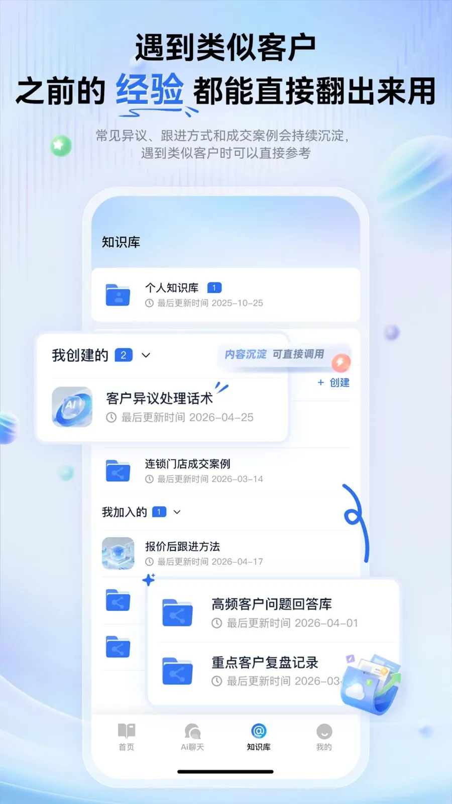 �������ܱʼ������ֻ���v1.0.0 ��Ѱ��ͼ3