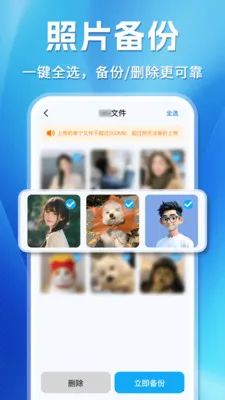 ΢�����¼�ֻ��ƶ˱���(�ļ��ƶ˱���)v1.0.3 �ֻ����ͼ1