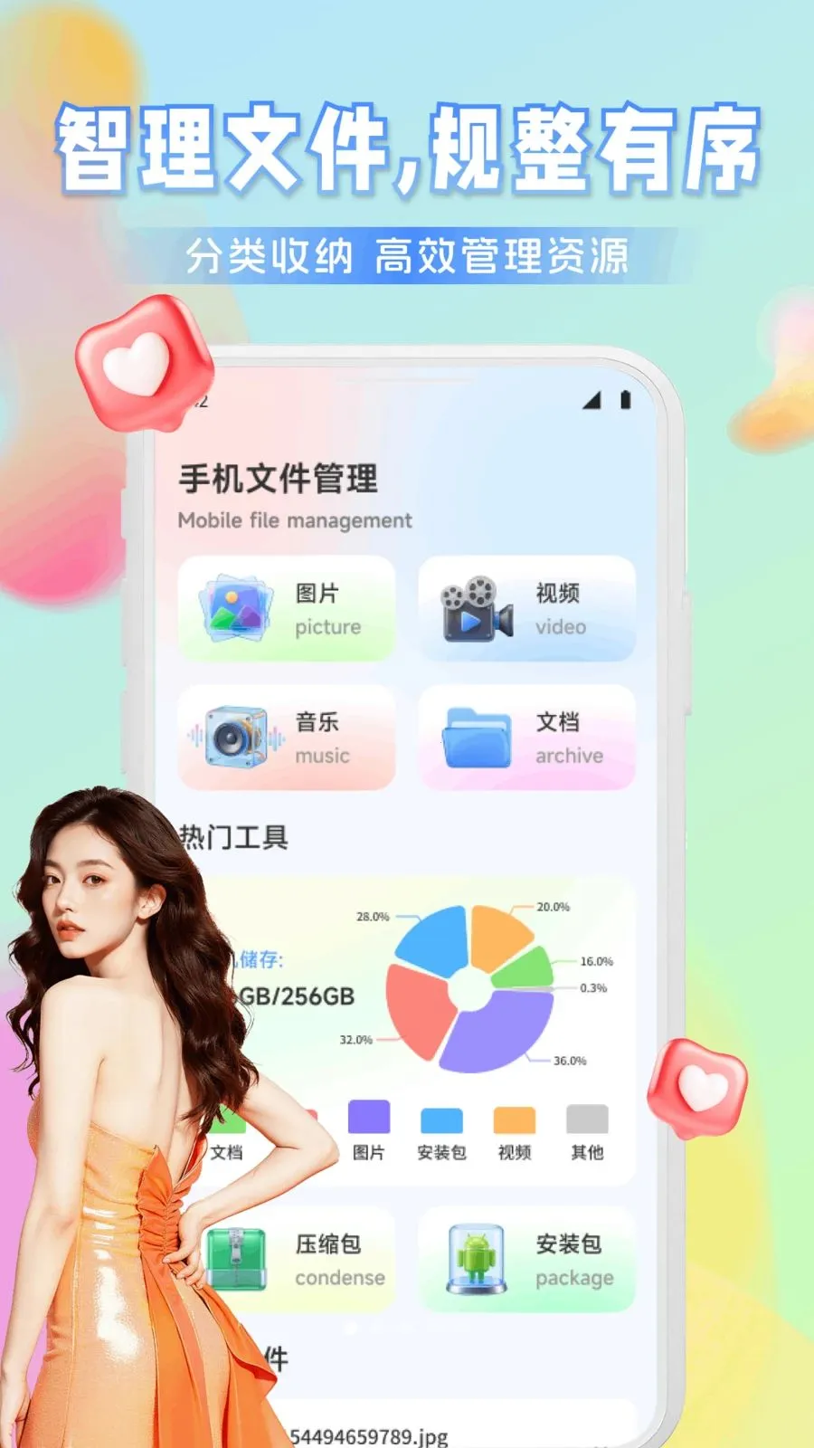 Ҽ����Ƶ(�ļ���������)v1.1 ��׿���ͼ0