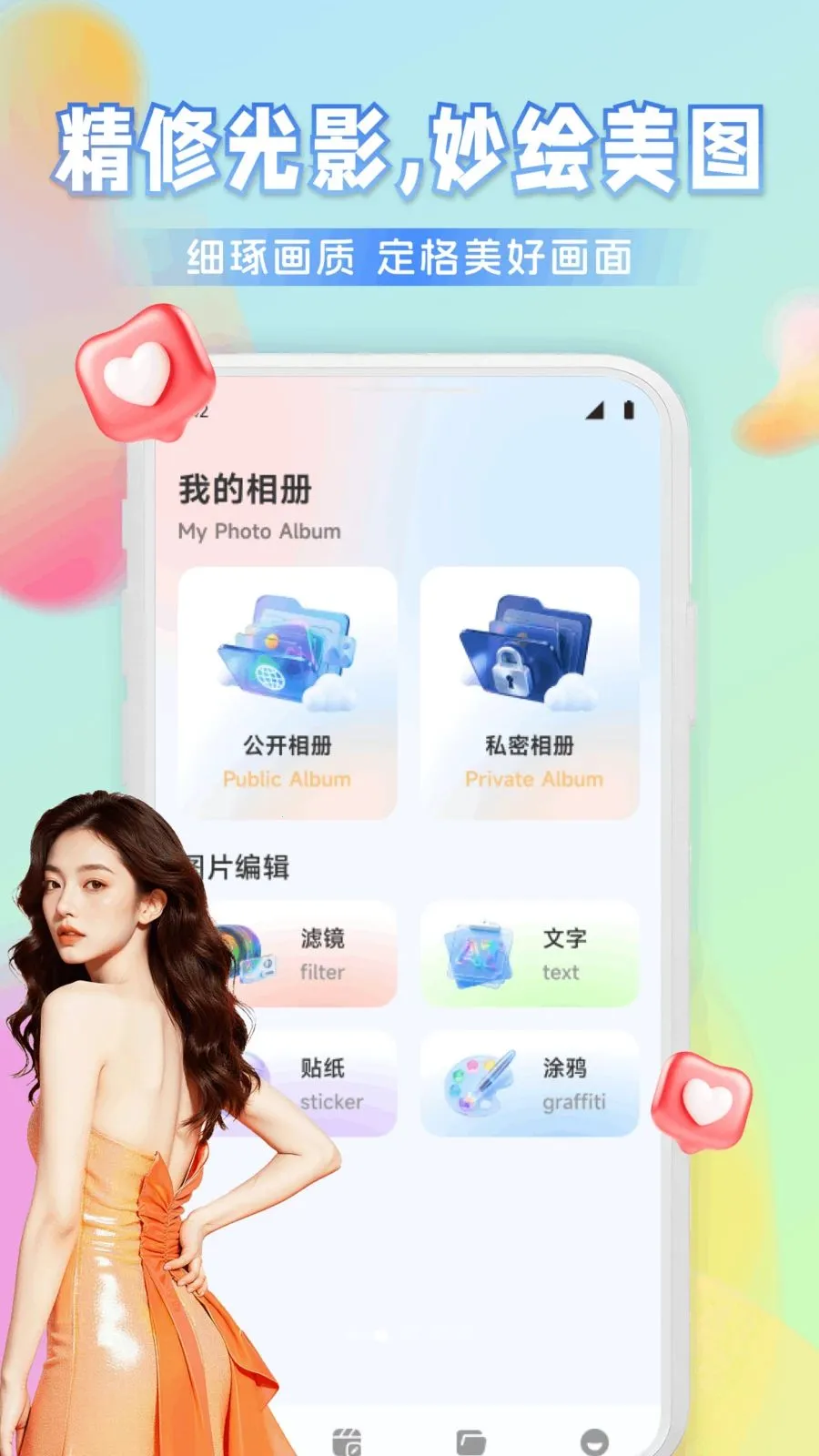 Ҽ����Ƶ(�ļ���������)v1.1 ��׿���ͼ1