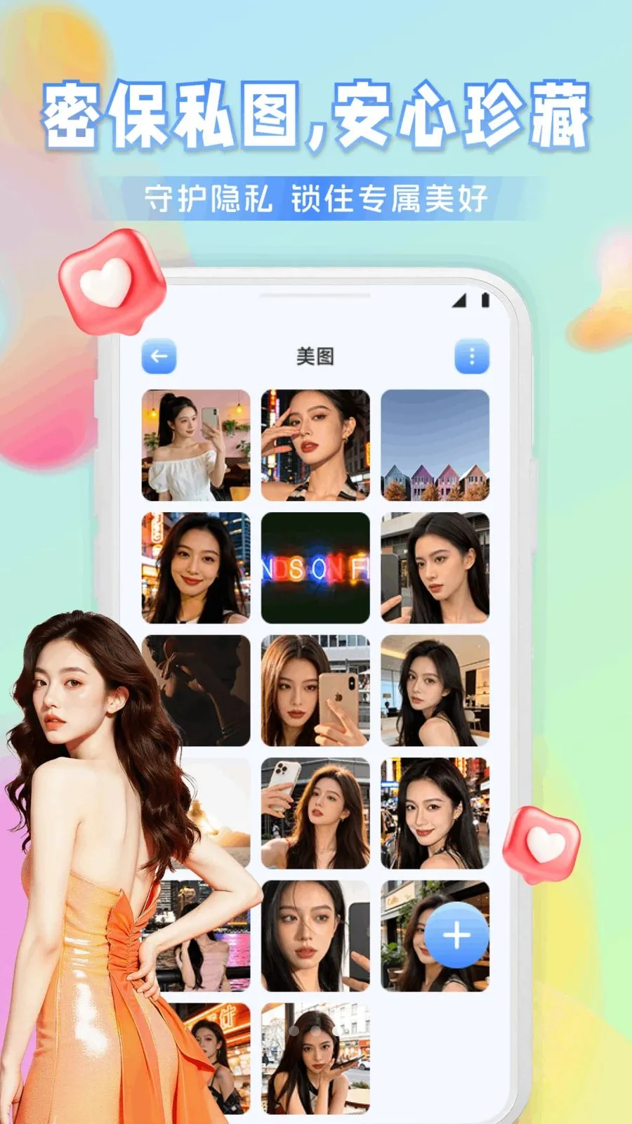 Ҽ����Ƶ(�ļ���������)v1.1 ��׿���ͼ3