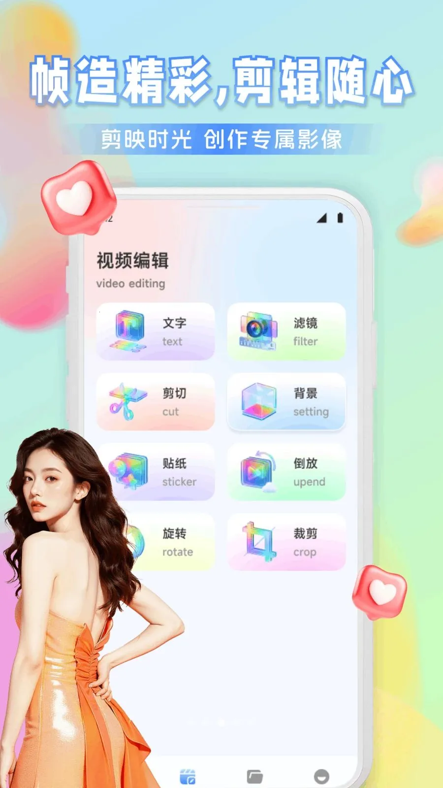 Ҽ����Ƶ(�ļ���������)v1.1 ��׿���ͼ2