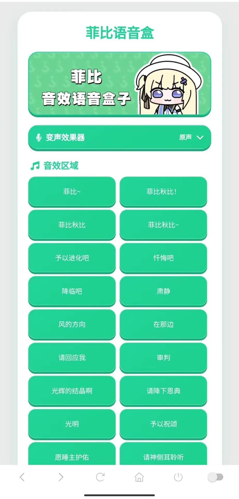 �Ʊ�������2026�ٷ�����v1.02 �ٷ������ͼ4