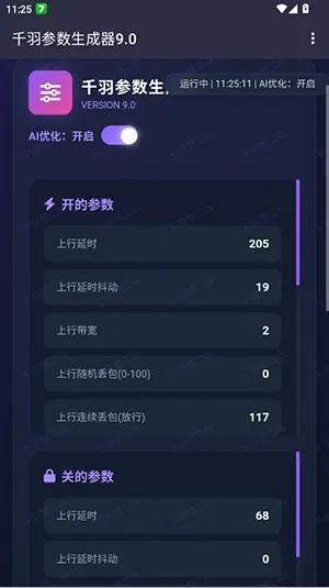 ǧ�����������(��������������)vǧ�����������9.0 �ٷ������ͼ3