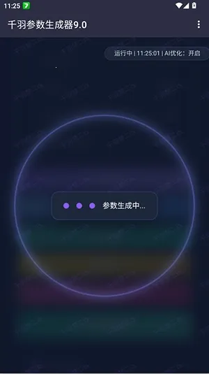 ǧ�����������(��������������)vǧ�����������9.0 �ٷ������ͼ2