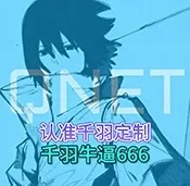 ǧ�����������(��������������)vǧ�����������9.0 �ٷ�����