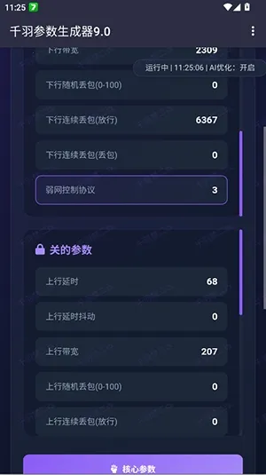 ǧ�����������(��������������)vǧ�����������9.0 �ٷ������ͼ1