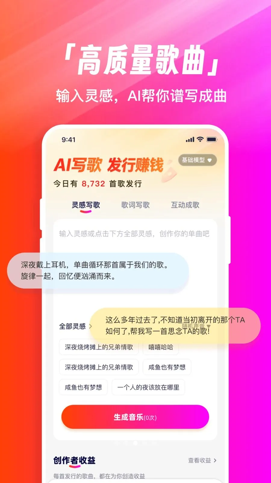 �׶�д��2026���°汾v1.0.0 �ֻ����ͼ2