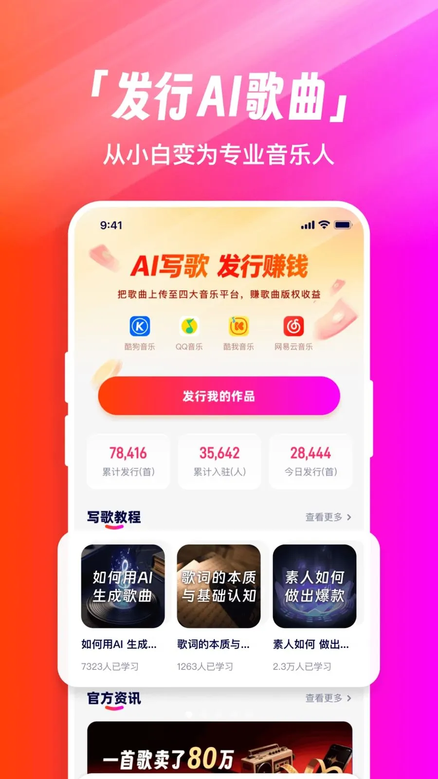 �׶�д��2026���°汾v1.0.0 �ֻ����ͼ0