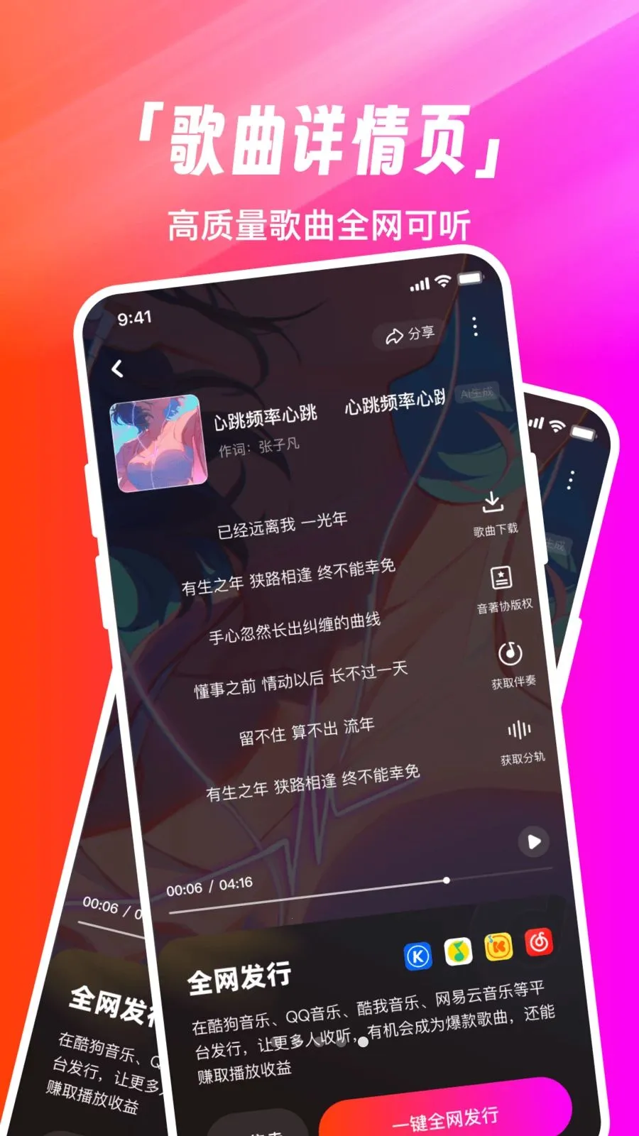 �׶�д��2026���°汾v1.0.0 �ֻ����ͼ4