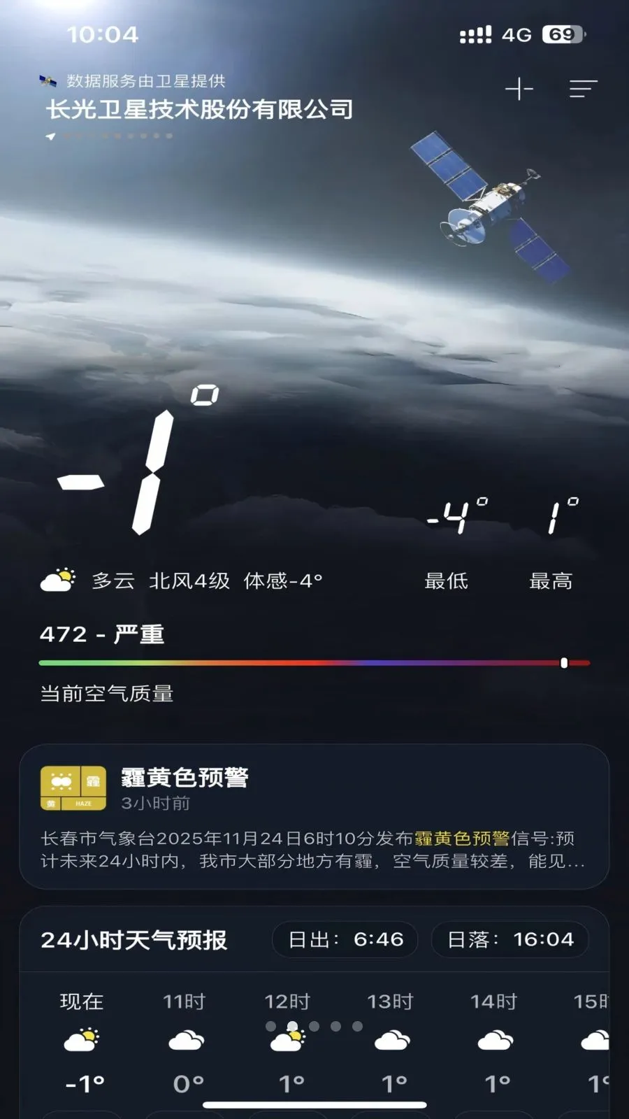 ��������(�������APP)v1.0.0 ��Ѱ��ͼ1