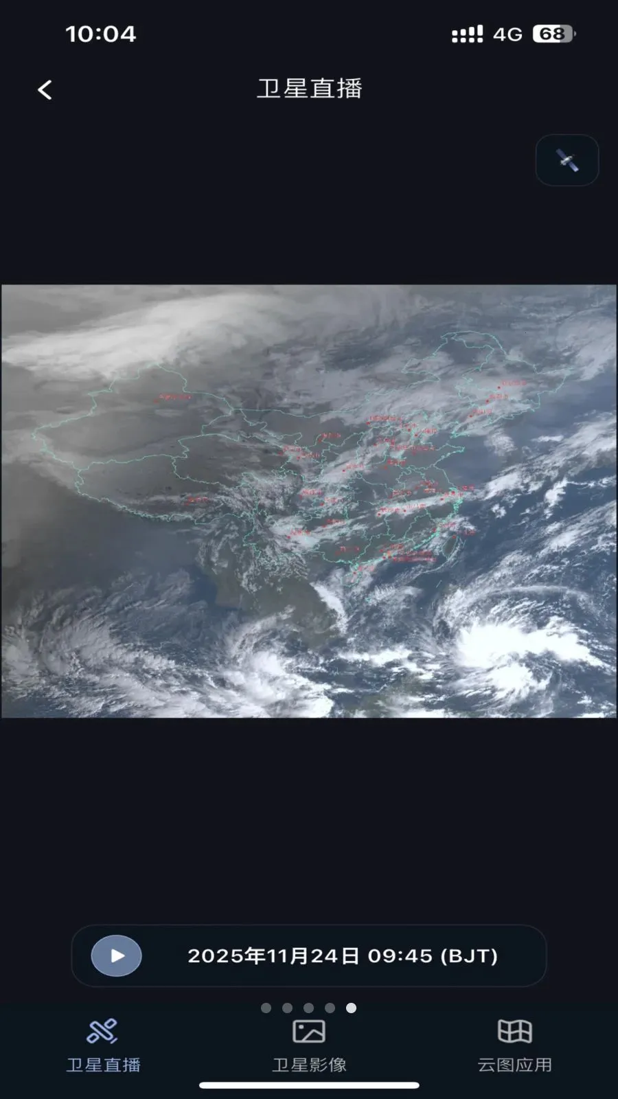 ��������(�������APP)v1.0.0 ��Ѱ��ͼ4