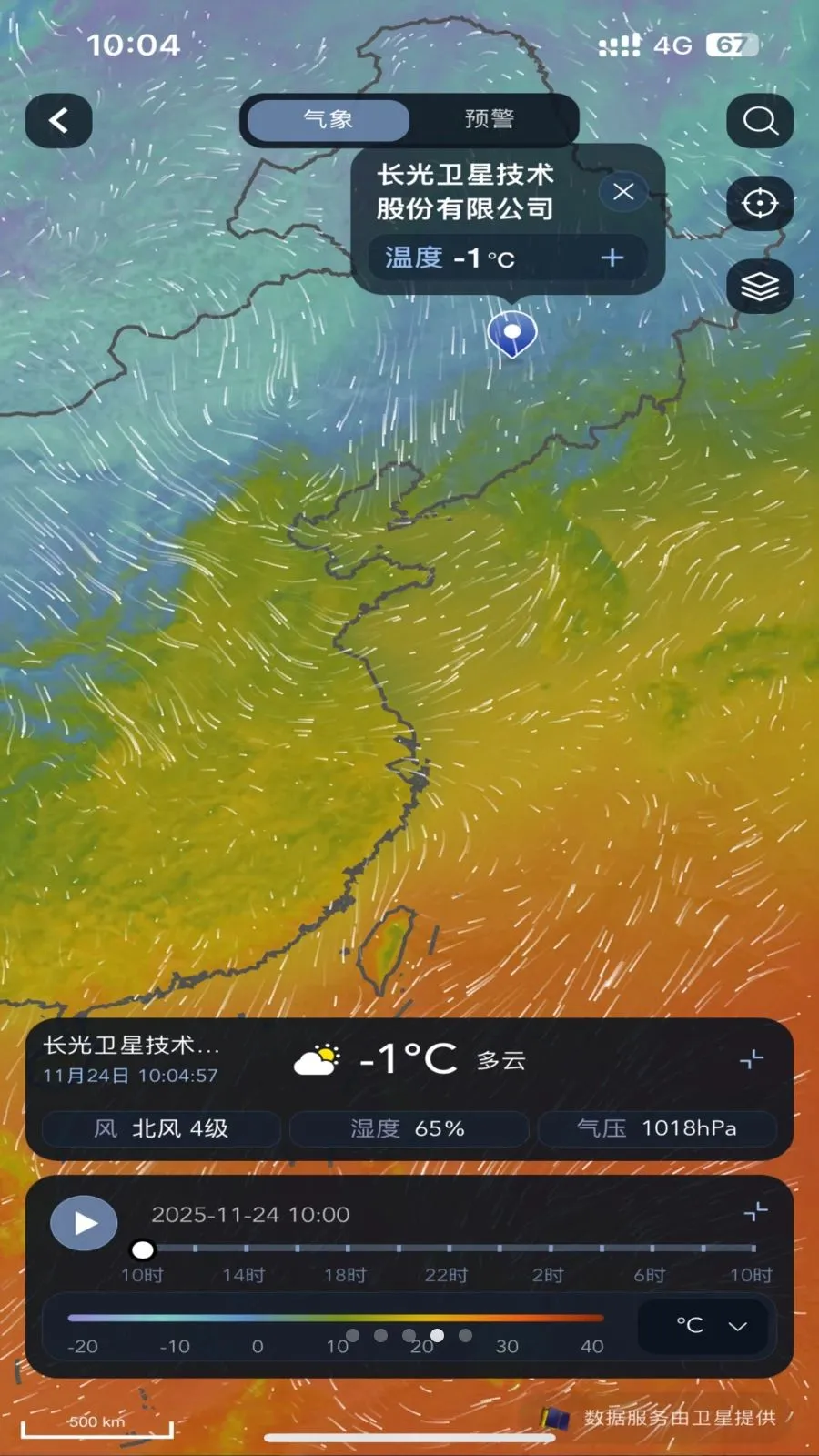 ��������(�������APP)v1.0.0 ��Ѱ��ͼ3