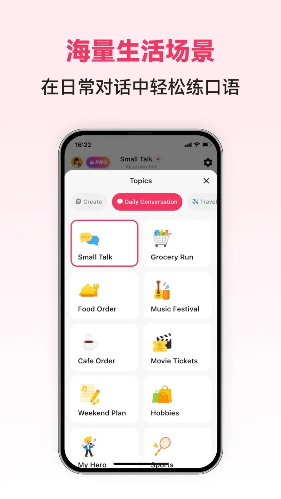 Chinese AI2026�ٷ����°汾v1.0.4 ��׿���ͼ2