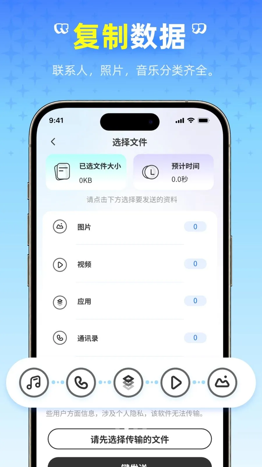 ��ѻ������߰�׿���ֻ���v1.0.0 ��Ѱ��ͼ1