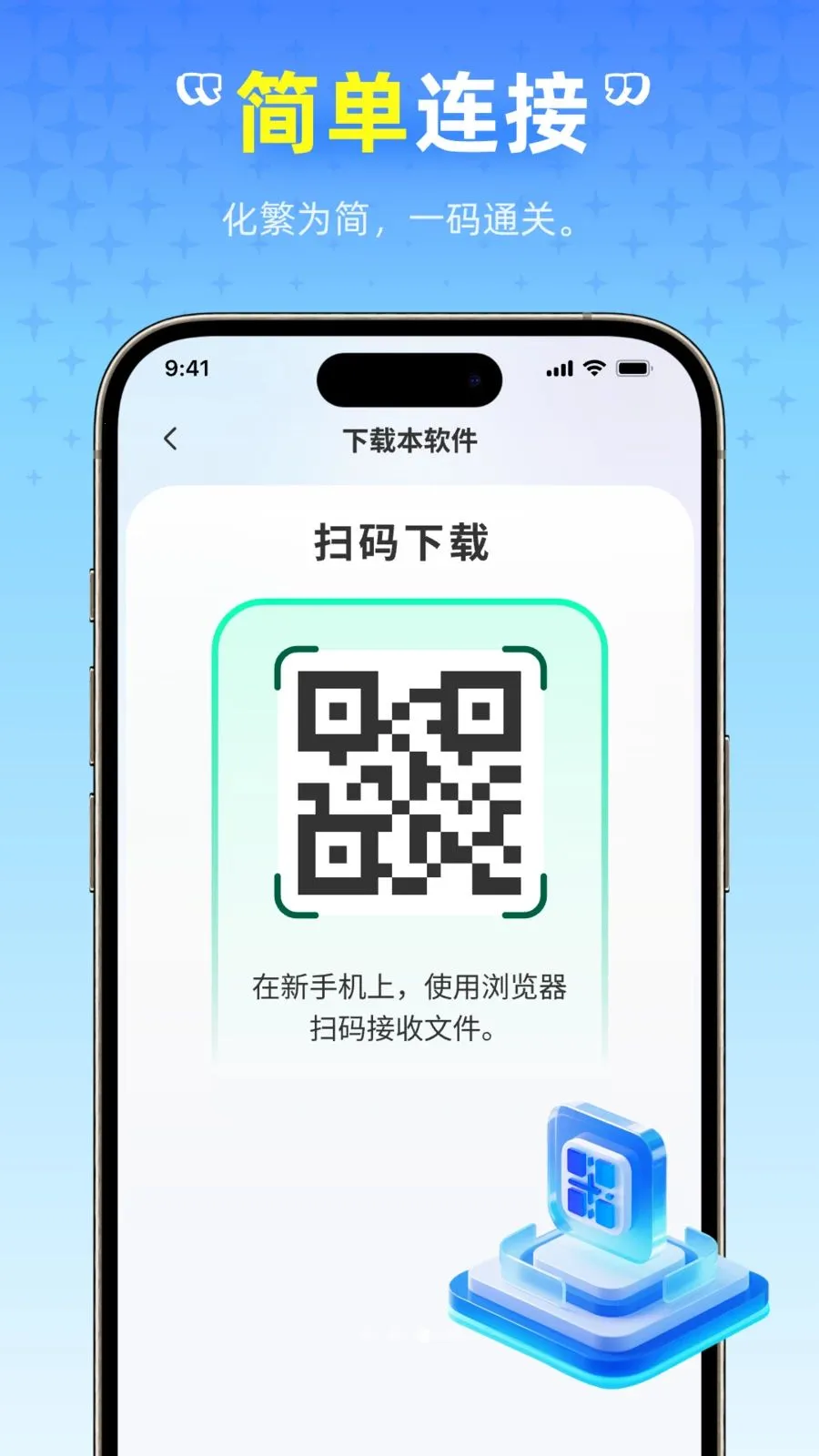 ��ѻ������߰�׿���ֻ���v1.0.0 ��Ѱ��ͼ2