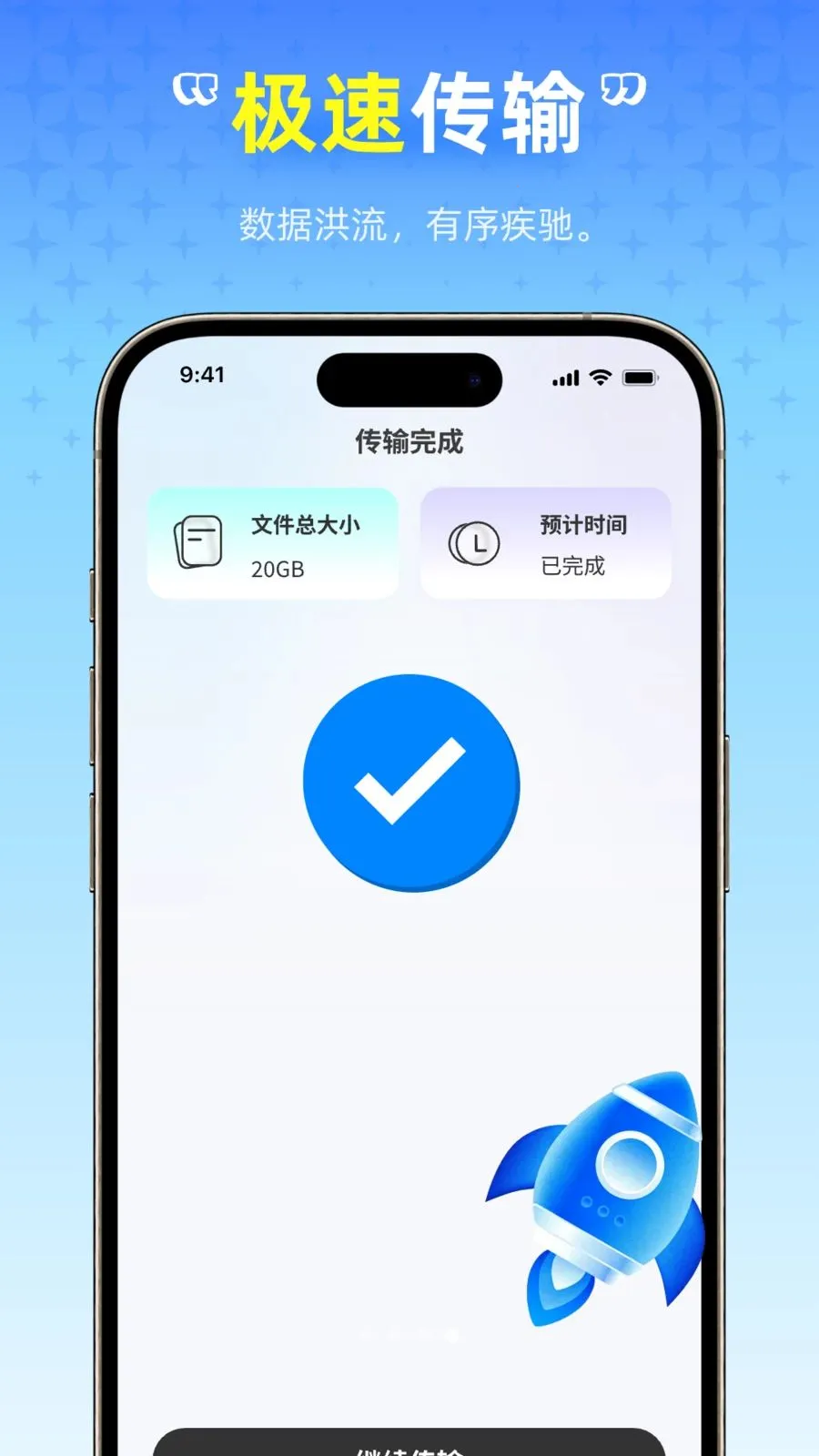 ��ѻ������߰�׿���ֻ���v1.0.0 ��Ѱ��ͼ3