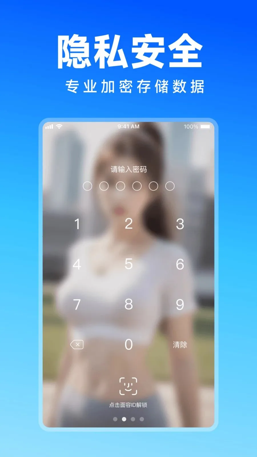 Ψ�����ܼ�2026�ٷ�����v1.0.0 ��Ѱ��ͼ1