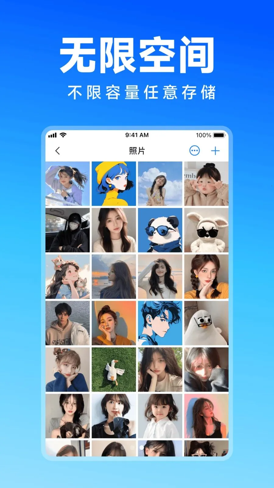 Ψ�����ܼ�2026�ٷ�����v1.0.0 ��Ѱ��ͼ2